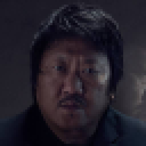 FaceGuessser: Thursday, February 26, 2026 - 8x8